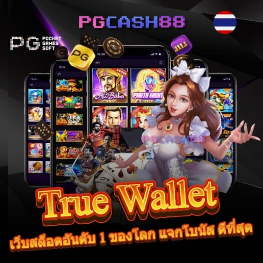 ufabet เว็บตรงทางเข้า