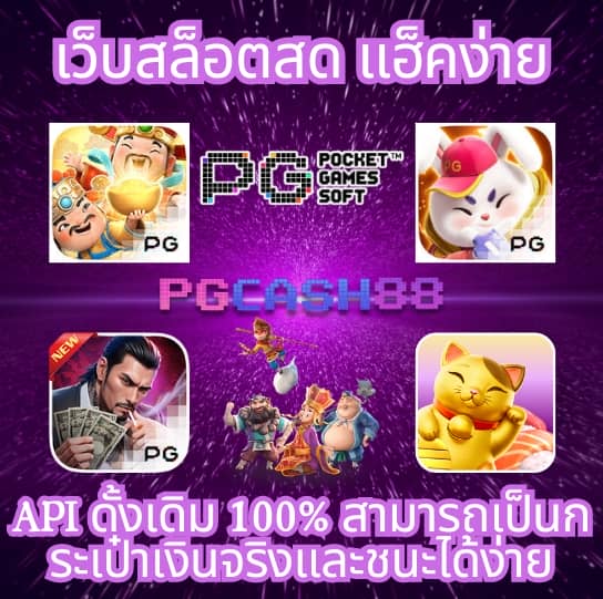 ufabet เว็บตรงทางเข้า