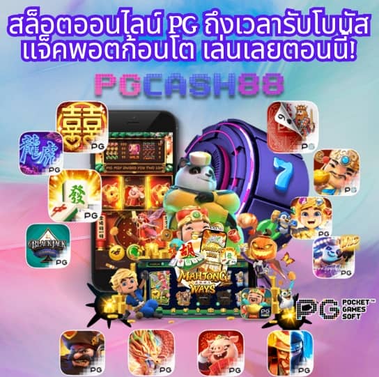 ufabet เว็บตรงทางเข้า