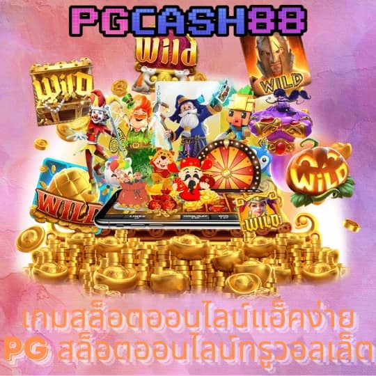 ufabet เว็บตรงทางเข้า