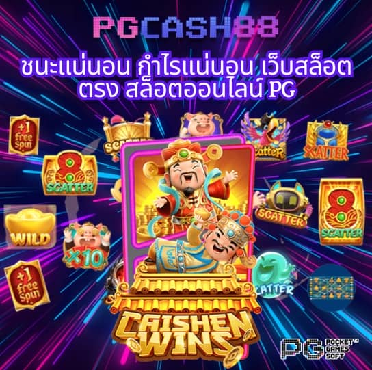 ufabet เว็บตรงทางเข้า